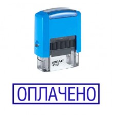 Штамп "Оплачено"