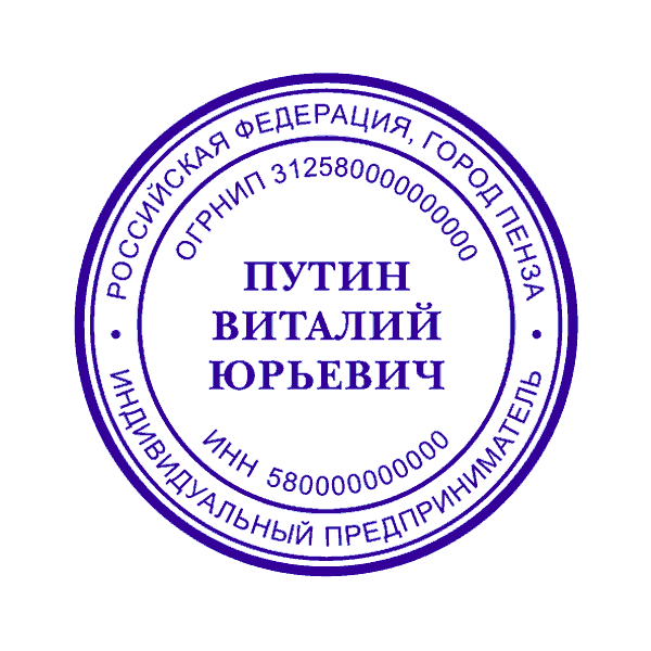  Печати по оптовым ценам